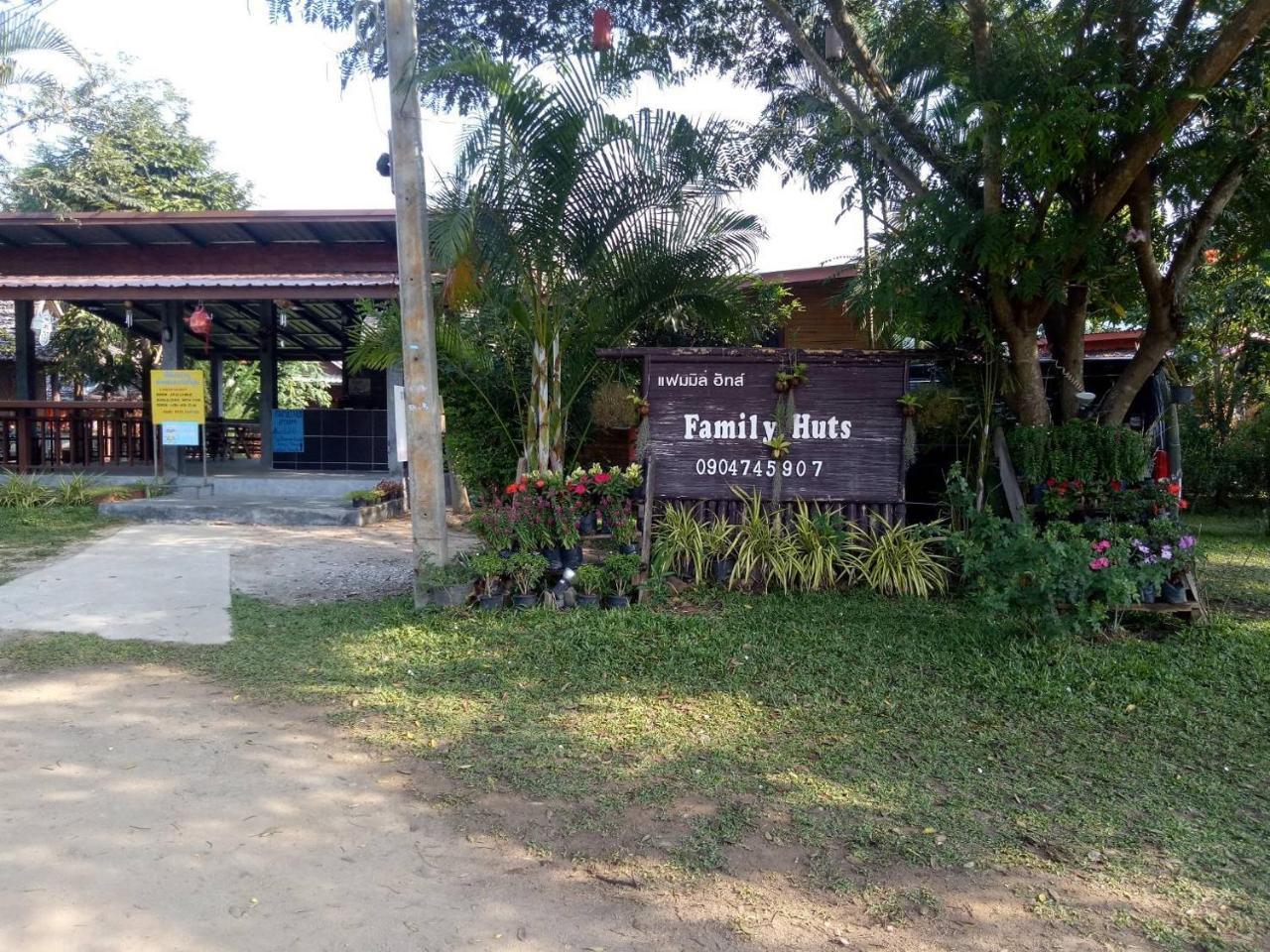 Family Hut Pai Hotel Exterior photo